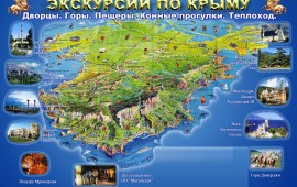 The 10 best hotels of the Crimea for children