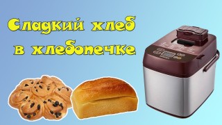 The best bread machines for home