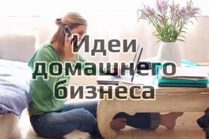 Лучшие биржы фриланса