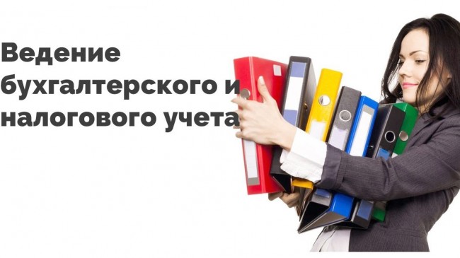 Best online accounting services