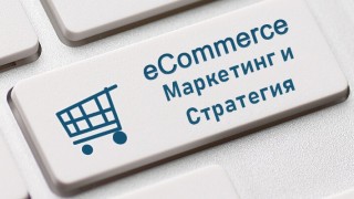 Е-commerce без своего интернет-магазина