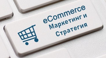 O e-commerce sem a sua loja online