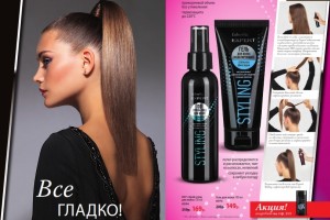 Лучший кондиционер для волос
