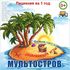 Games and lessons for preschoolers