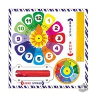 БИЗИБОРД "ЦВЕТИК" 25 Х 25 СМ