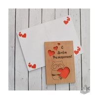 Wooden postcard 
