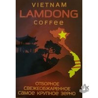 Кофе в зернах LAMDONG