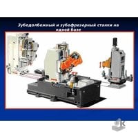 Станки 5А375, 5350, 53А80, 5К301П, 53А80Н