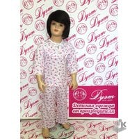 Pajamas