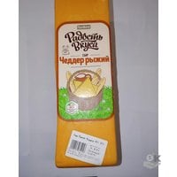 Сыр Чеддер Рыжий