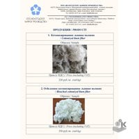 Отбеленное котонизированное льняное волокно