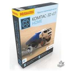 КОМПАС-3D V17 Home эл. лиц. 1 год