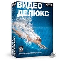 MAGIX Video Deluxe 22 Plus