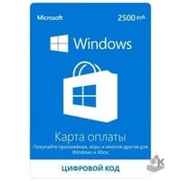 Карта оплаты Microsoft и Xbox - 2500 руб