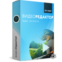 Movavi video Editor Plus for Mac 5. Personal license