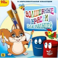 Magic paint for kids