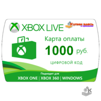 Payment card Xbox 1000 rubles