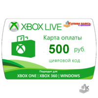 Payment card Xbox 500 rubles